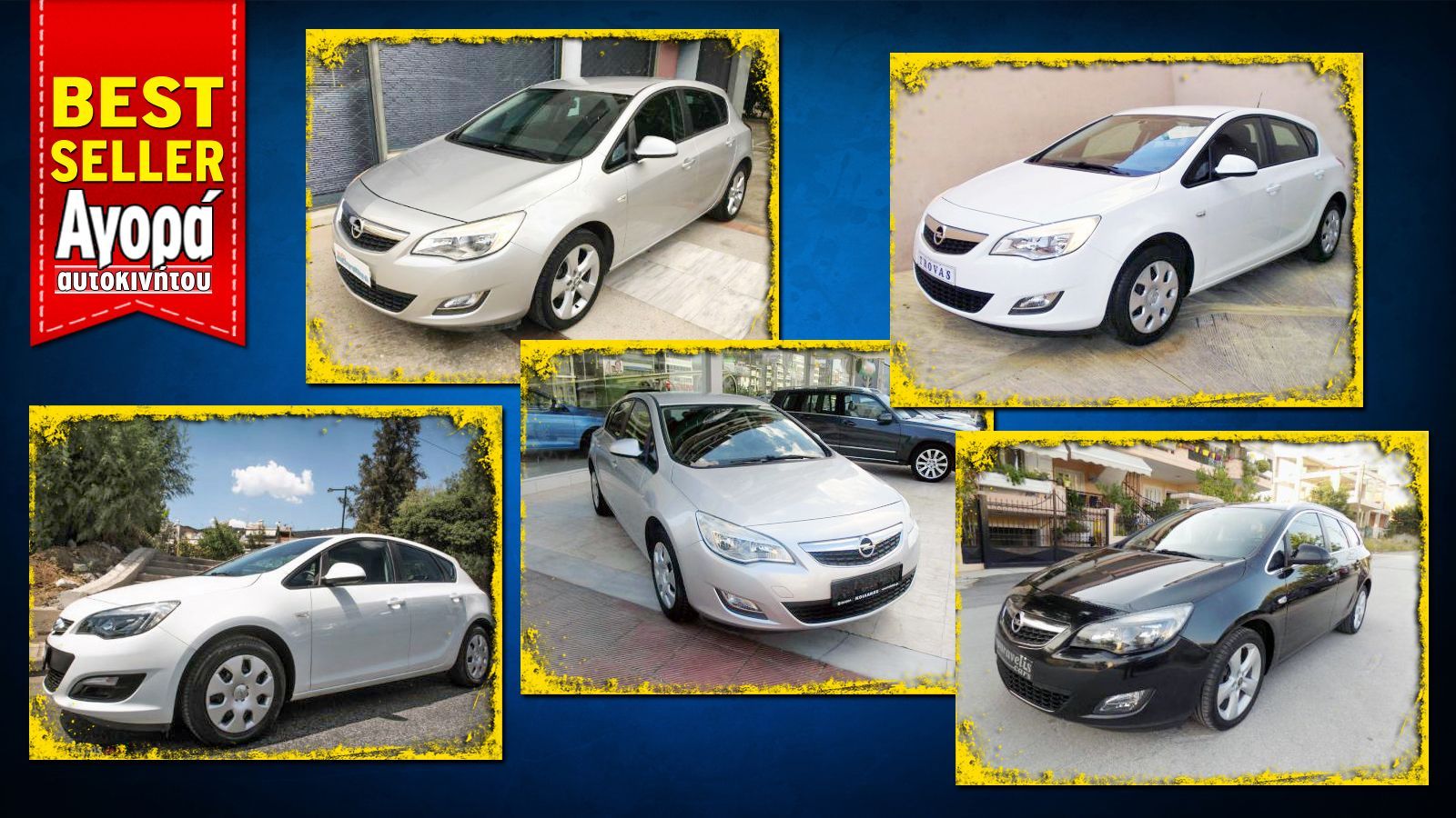 Ψάχνεις για Opel Astra; Μην κουράζεσαι άδικα. Κάναμε τη... βρώμικη δουλειά και σου παρουσιάζουμε τα πέντε καλύτερα.